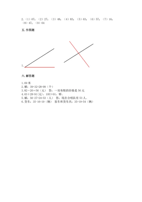 2022人教版二年级上册数学期中测试卷精品【b卷】.docx