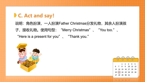 橙色渐变二年级英语《Holidays》课件PPT模板
