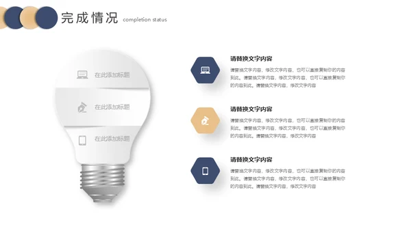 聚力同行赢享未来工作总结汇报通用PPT模板