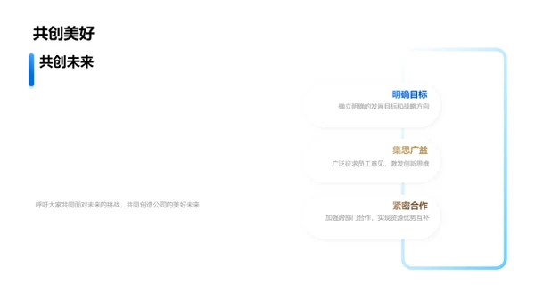 房产行业发展探索