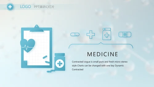 生物基因科研细胞DNA医疗医学PPT