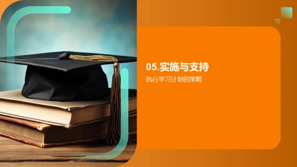 五年级学习攻略