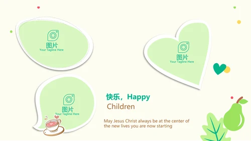 幼儿绿色饮食与健康管理工作总结汇报动态PPT模板