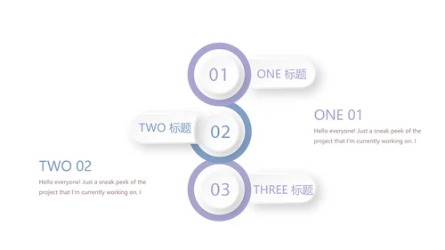 手绘精美水彩风微立体年终工作总结通用PPT动态模板