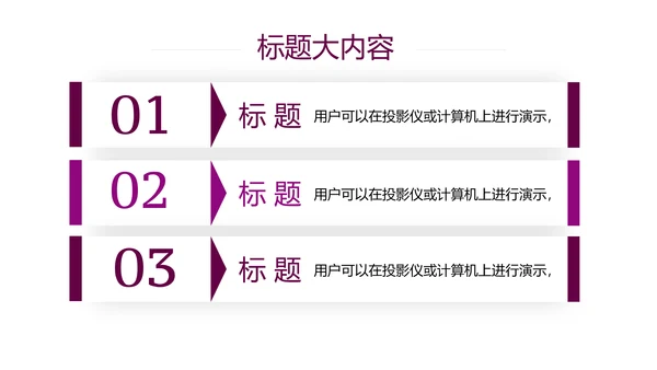 时尚三八妇女节班会动态ppt模板