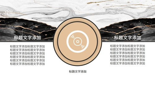 白色鎏金总结汇报PPT模板