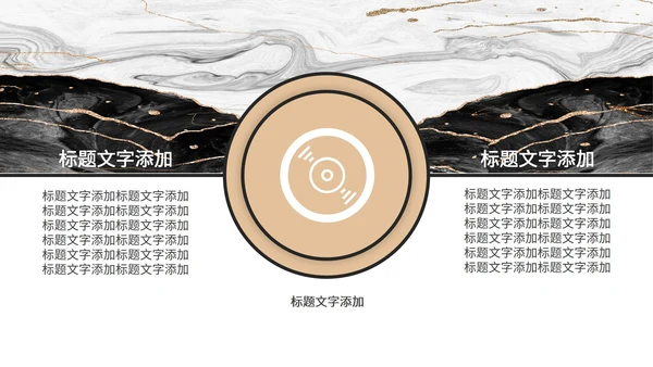 白色鎏金总结汇报PPT模板