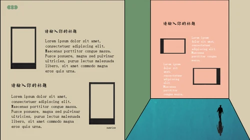 复古怀旧风通用PPT模版