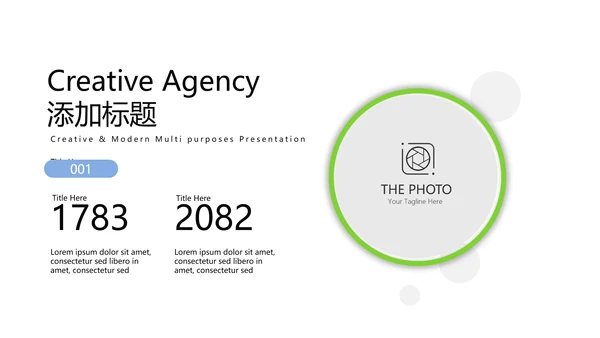 警察政治建警心得体会动通用PPT