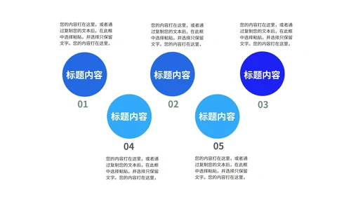 深蓝科技渐变风校园招聘计划企业宣传会PPT模板