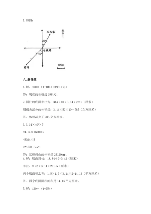 西藏小升初数学期末测试卷（名校卷）.docx