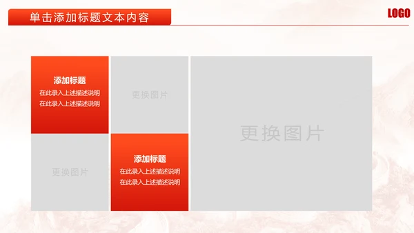 长城背景大气公安警察武警特警PPT模板