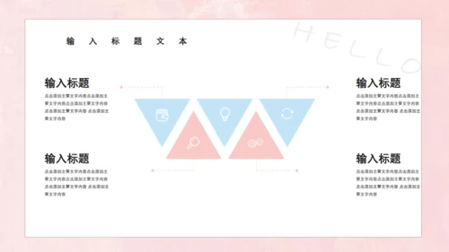 7月你好柔和的粉色女生专用小梅花鹿通用PPT模板