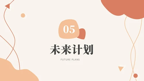 莫兰迪色简约商务风个人年终总结汇报PPT模板年中总结