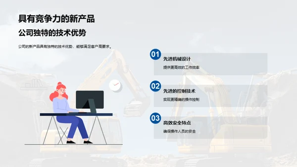 3D风其他行业教育活动PPT模板