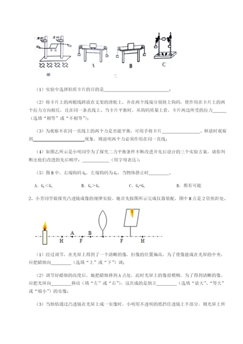 强化训练河南郑州桐柏一中物理八年级下册期末考试专项测试练习题.docx