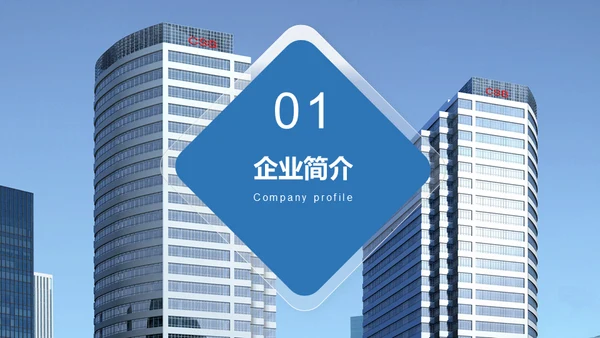 房地产营销策划通用PPT模板