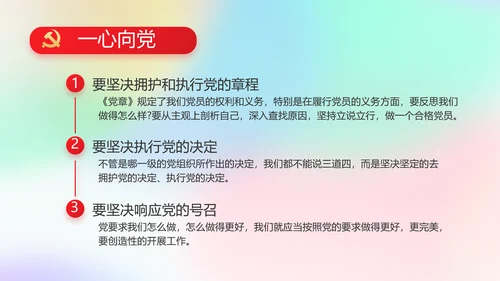 五四青年节激扬青春动态PPT模板