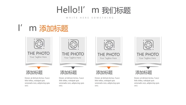 汽车销售年年终总结动态PPT