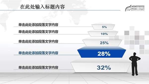金融理财数据业绩外汇动态PPT模板