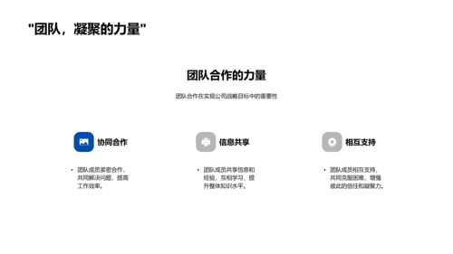 生物医疗化学半年报告PPT模板