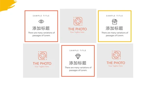 创意体育项目运动健身年终工作总结动态PPT