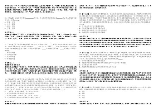 2022年09月国家统计局威远调查队公开招聘公益性岗位人员全真模拟试题壹3套含答案详解