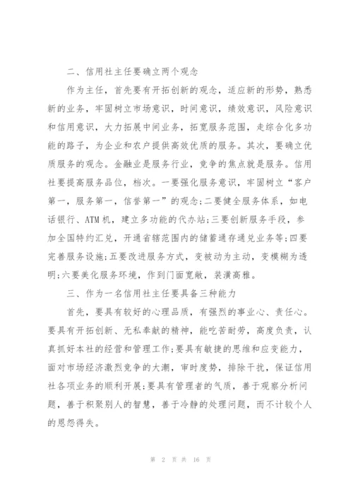 述职报告总务主任.docx