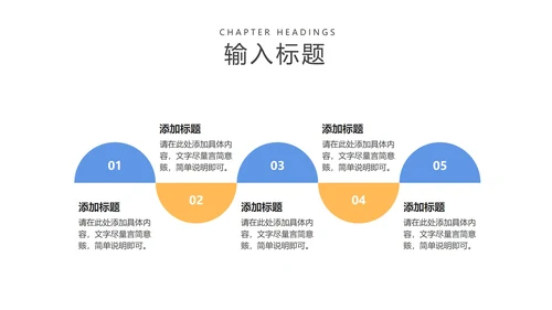 蓝色卡通风高考动员大会PPT模板