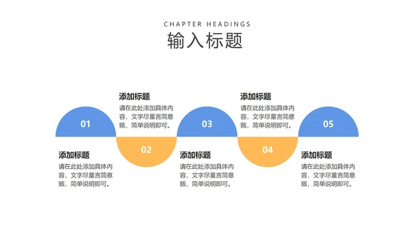蓝色卡通风高考动员大会PPT模板