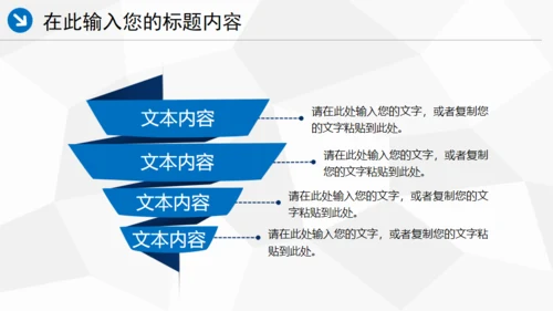 中国海事局通用PPT模板