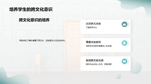 商务风教育培训学术答辩PPT模板