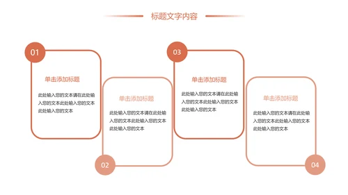 时尚清新孕妇护理孕妇健康母婴宝贝孕妇手册PPT模板