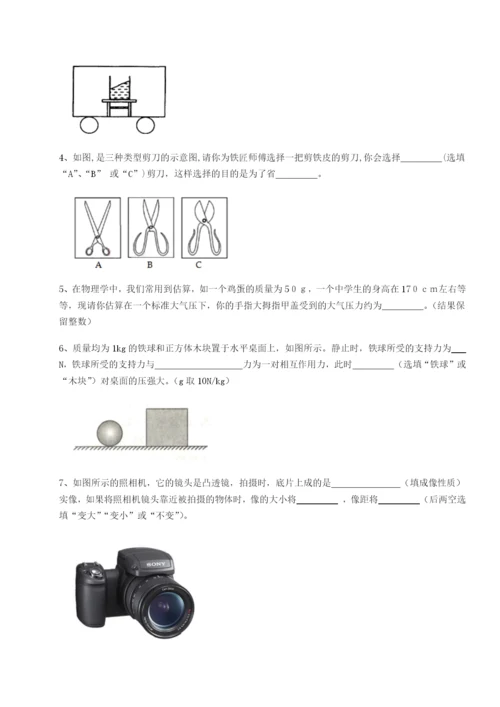 滚动提升练习湖南临湘市第二中学物理八年级下册期末考试达标测试试卷（详解版）.docx