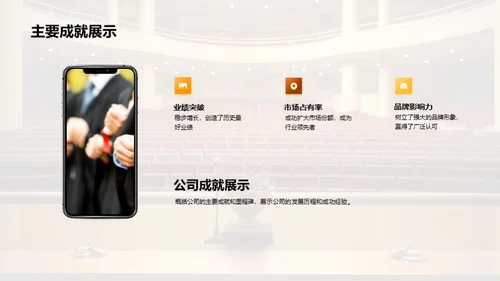 成就未来，培训先行