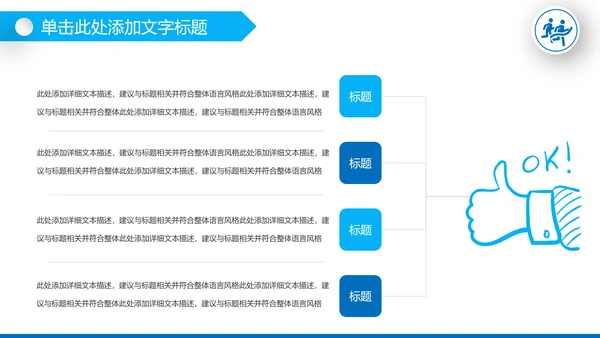健身健康中国运动会全民运动马拉松跑步PPT模板