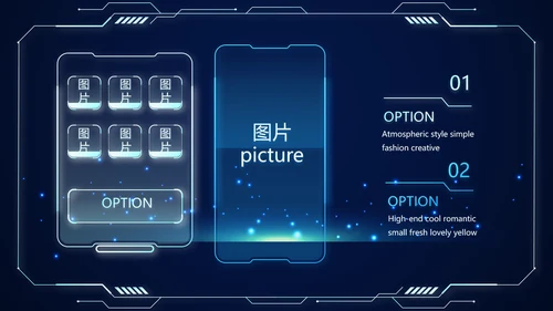 蓝色科技感警务信息化建设动态PPT