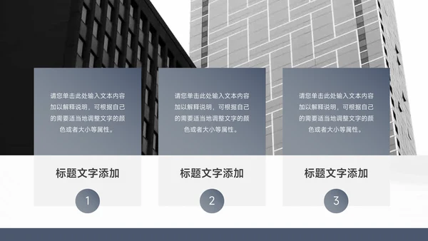 蓝色高端大气企业路演计划书PPT模板