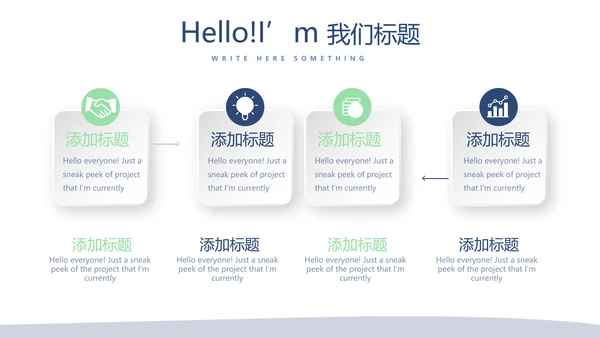 公务员面试培训工作总结商务通用PPT动态模板