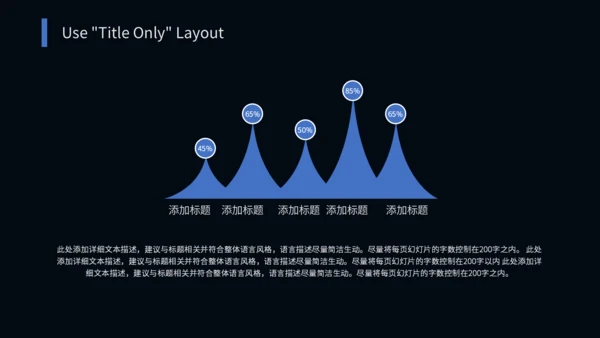 驾驭未来科技感汽车通用PPT模板
