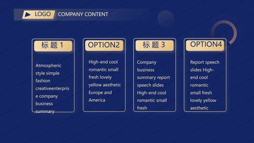 超级演说家精彩演讲讲座通用动态PPT