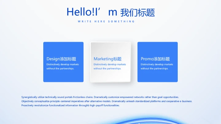 蓝色简约医生自查自纠整改报告动态PPT模板