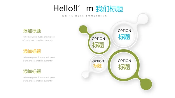 教育行业开题报告毕业答辩动态PPT模板