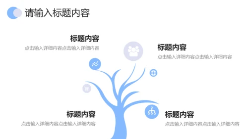 个人求职工作简历通用PPT模板