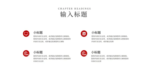 蓝色中国风水墨党政宣传学习PPT模板