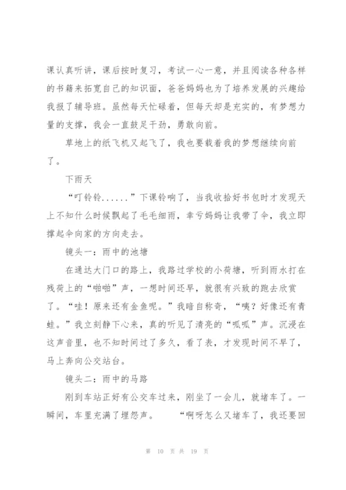 小桔灯一年级作文.docx