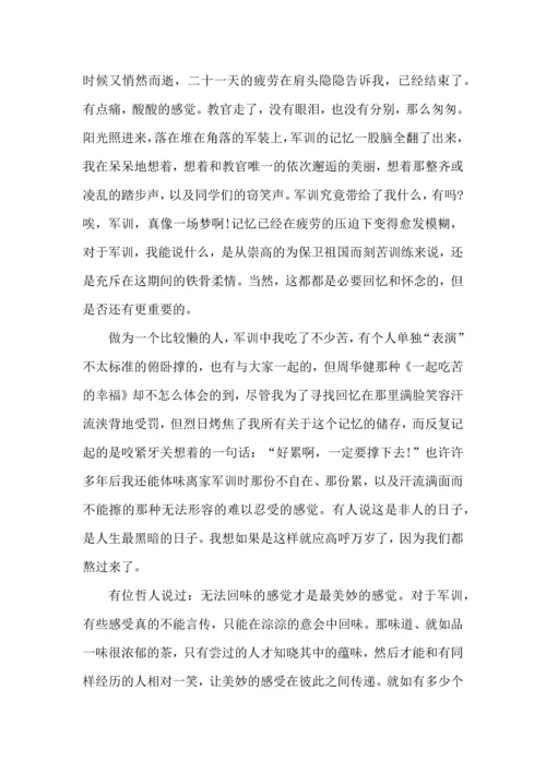 军训心得体会大学诗歌5篇.docx