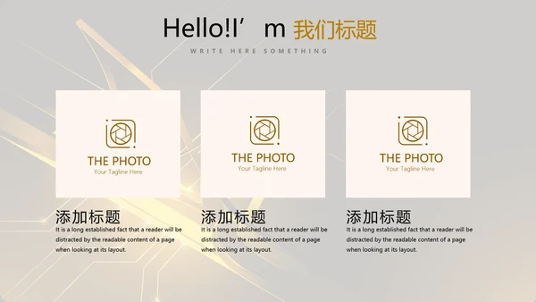 金融投资理财行业年终工作总结通用PPT动态模板