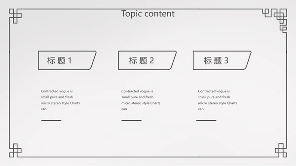 简约法律法规答辩动态PPT模板