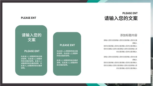 黑色画册风项目融资商业策划方案PPT模板
